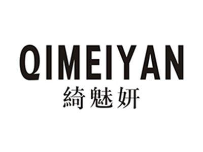 绮魅妍