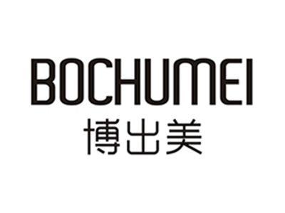 博出美