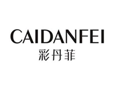 彩丹菲