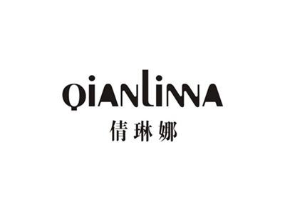 倩琳娜