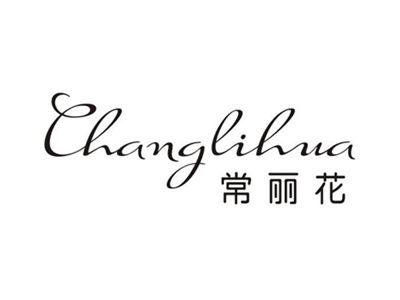 常丽花