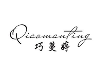 巧蔓婷