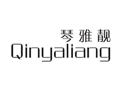 琴雅靓