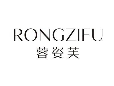 蓉姿芙