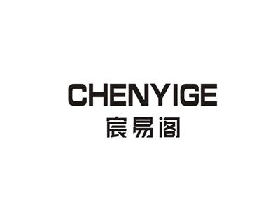 宸易阁