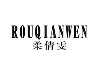 柔倩雯