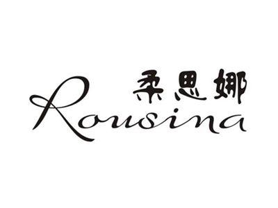 柔思娜