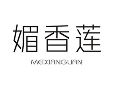 媚香莲