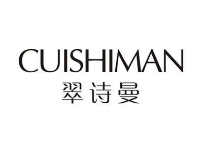 翠诗曼