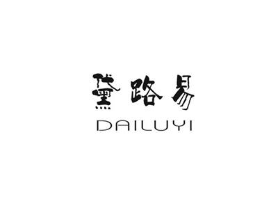 黛路易