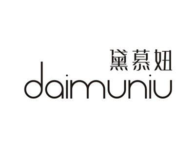 黛慕妞