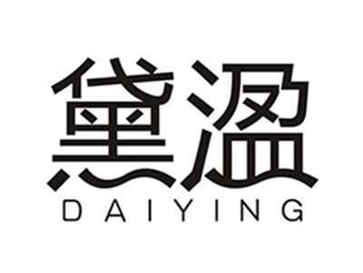 黛溋