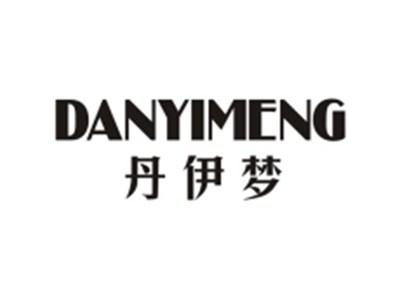 丹伊梦