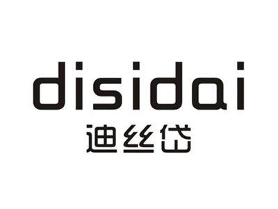 迪丝岱