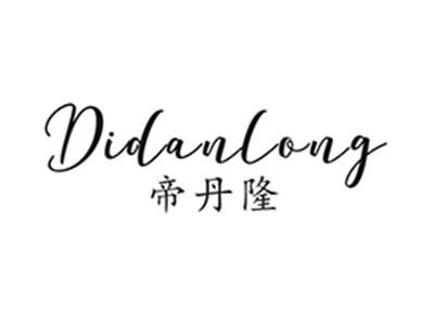 帝丹隆