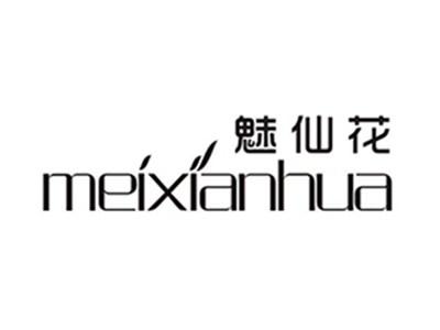 魅仙花