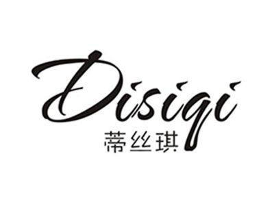 蒂丝琪