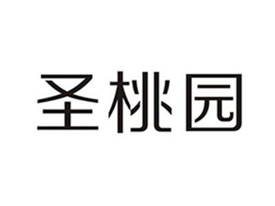圣桃园