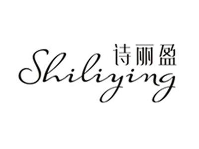诗丽盈