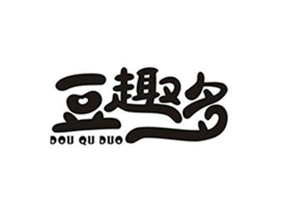 豆趣多