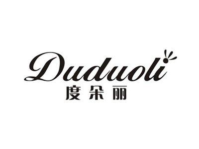 度朵丽