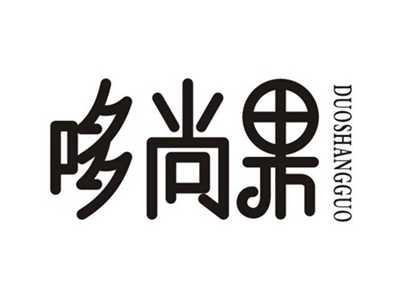 哆尚果