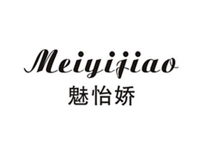 魅怡娇