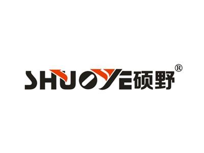 硕野