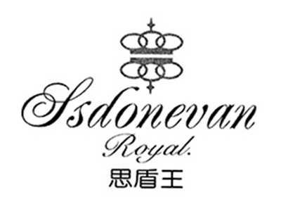 思盾王