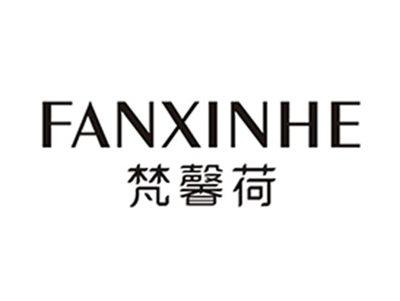 梵馨荷