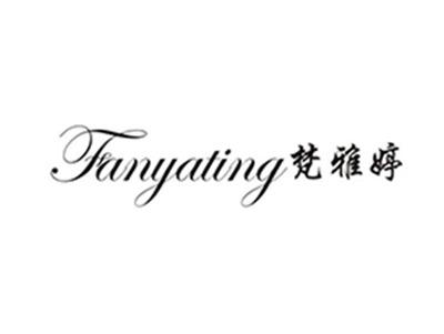 梵雅婷