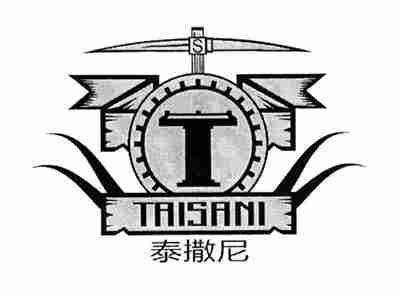 泰撒尼