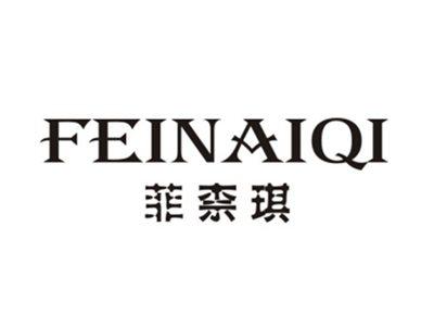 菲柰琪