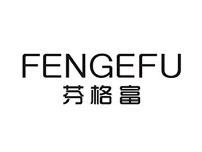 芬格富