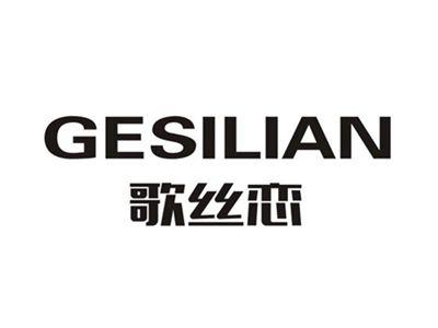 歌丝恋