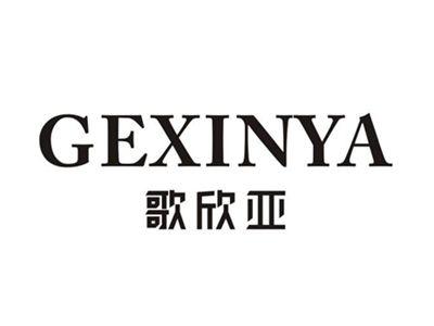 歌欣亚