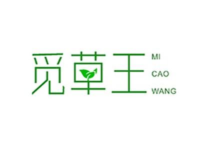 觅草王