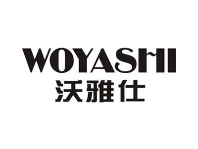 沃雅仕