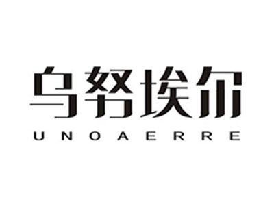 乌努埃尔