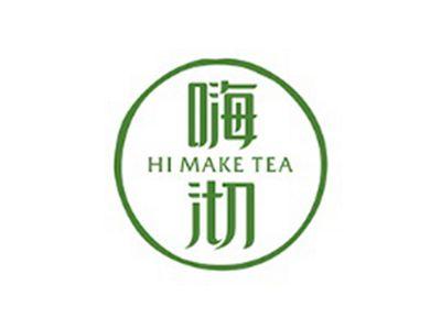 嗨沏