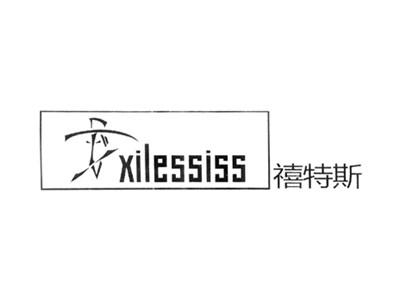 禧特斯