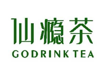 仙瘾茶