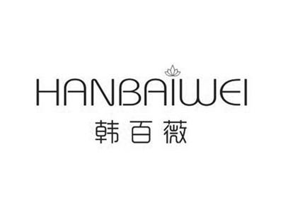 韩百薇