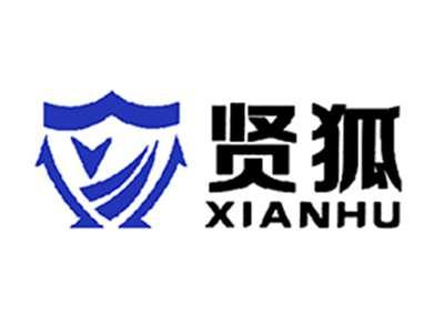 贤狐