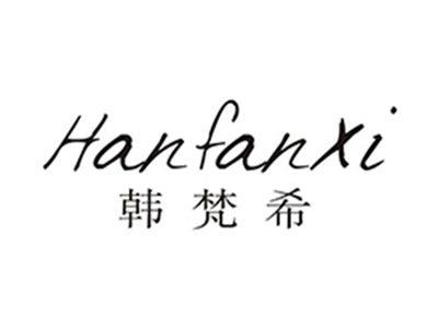 韩梵希