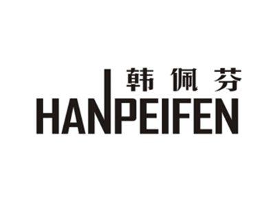 韩佩芬