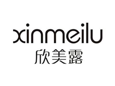 欣美露