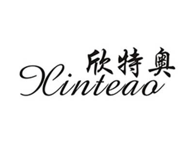 欣特奥