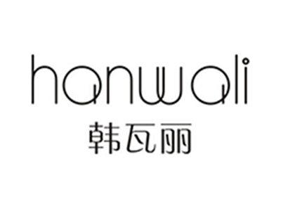 韩瓦丽