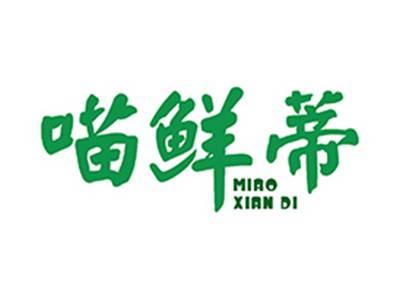 喵鲜蒂
